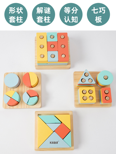 Formas Geometricas Montessori Puzzle De Madera Educativo Mamabrum