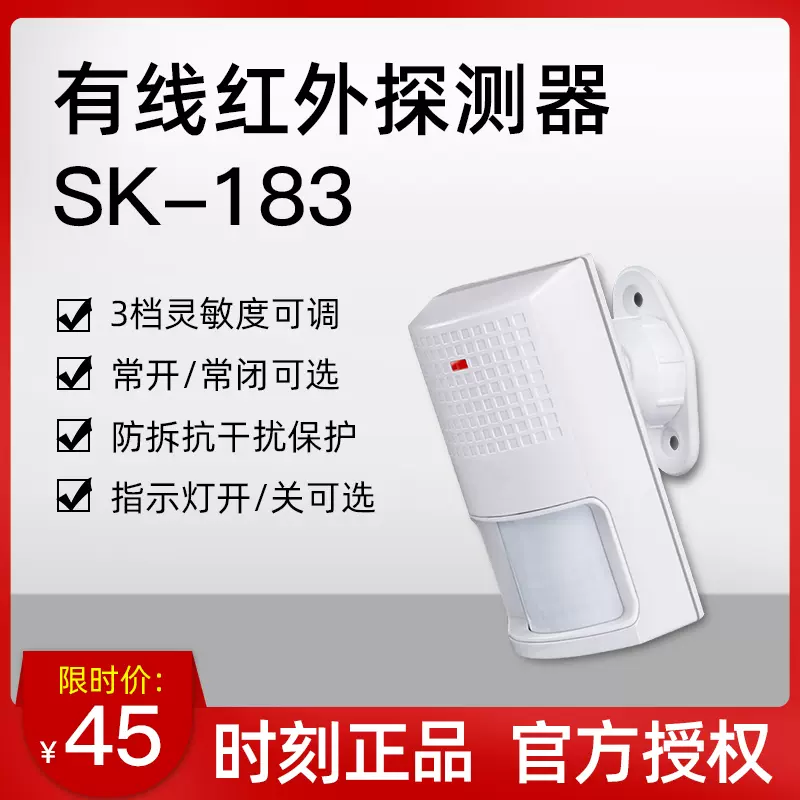 接近表示器　即点灯 LTE-2071J Stroboscopic warning light - Buy warning light