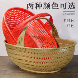 Fruit Basket, Imitation Bamboo Plastic Basket, Outdoor Picking Basket, Portable Plastic Vegetable Basket, Egg Basket