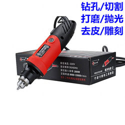 High-Power Variable-Speed Electric Grinder, Electric Drill, Power Tool, Bench Drill, Electric Polishing Machine, Engraving Machine, Polishing Machine