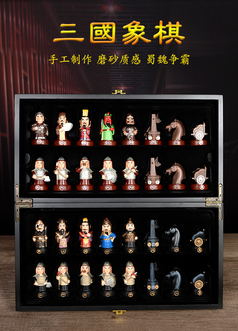三国将棋セット 折りたたみ式 3D 三国志フィギュア - Enpex Fyt-5200