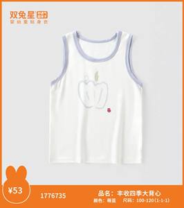 
Broken code processing double rabbit star summer thin boys and girls sling baby sleeveless top baby cotton vest