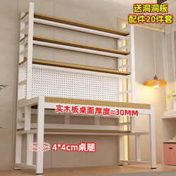 Desk and Bookshelf Integrated Table Solid Wood Computer Desk Pegboard Writing Office Desk Student Bedroom Home Desktop Table