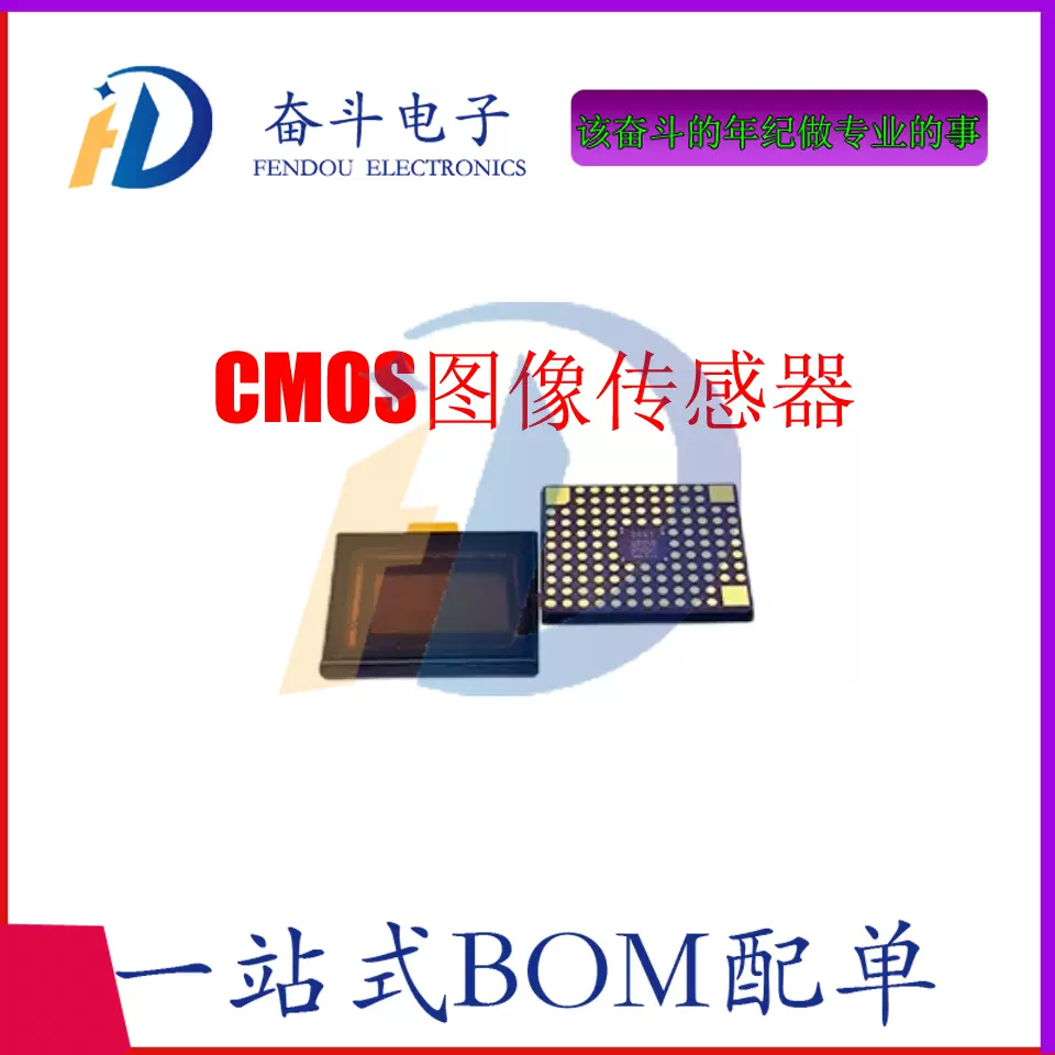 原装IMX206CQC-C IMX206 封装CLCC COMS图像传感器-Taobao