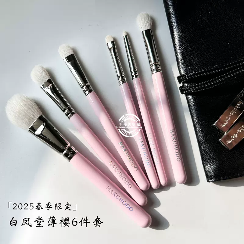未使用 HAKUHODO 白鳳堂 化粧筆 朱軸 4本 110 143 127 未使用 HAKUHODO 白鳳堂 化粧筆 朱軸 4本 110 143 127 シリーズ