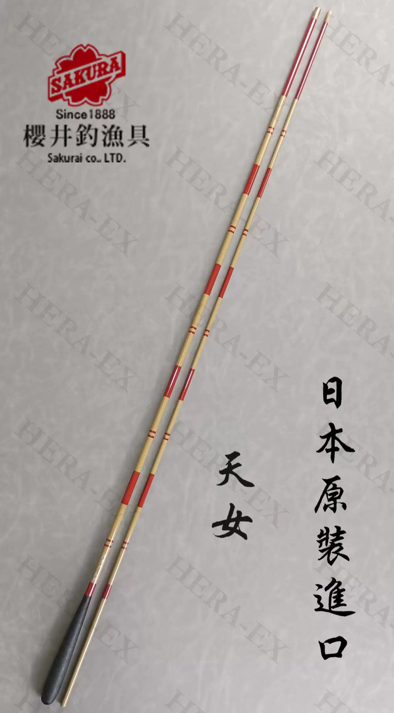 へら竿江戸川神如10尺 江戸川 神如 4継 10尺 へら竿江戸川神如10尺 江戸川 神
