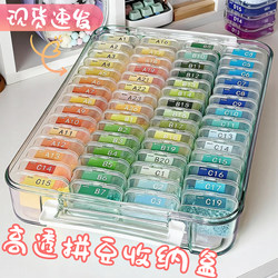 DIY Bead Storage Box, Special Tool Bottle, Transparent Bag, Large 221 Colors, Small 144 Colors, Number Stickers, Beads