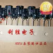 47UF 50V Tụ Nichicon Nhật Bản 50V47UF 6*11 VR âm thanh phù hợp