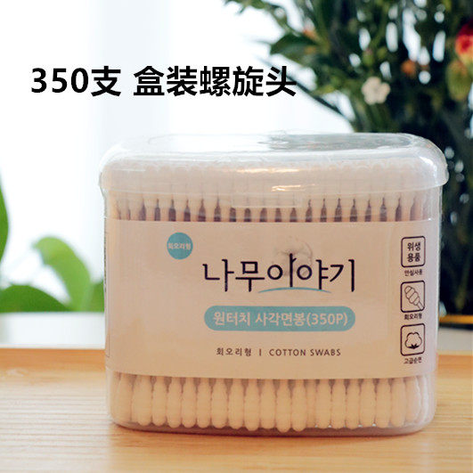 뷰티 클리닝 면봉 국산 고급 화장품 면봉 양면 알코올을 적신 일회용 면봉-