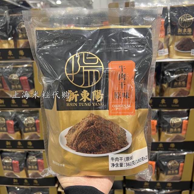 Shanghai open market customer purchase new Dongyang beef jerky 180g*2 ...