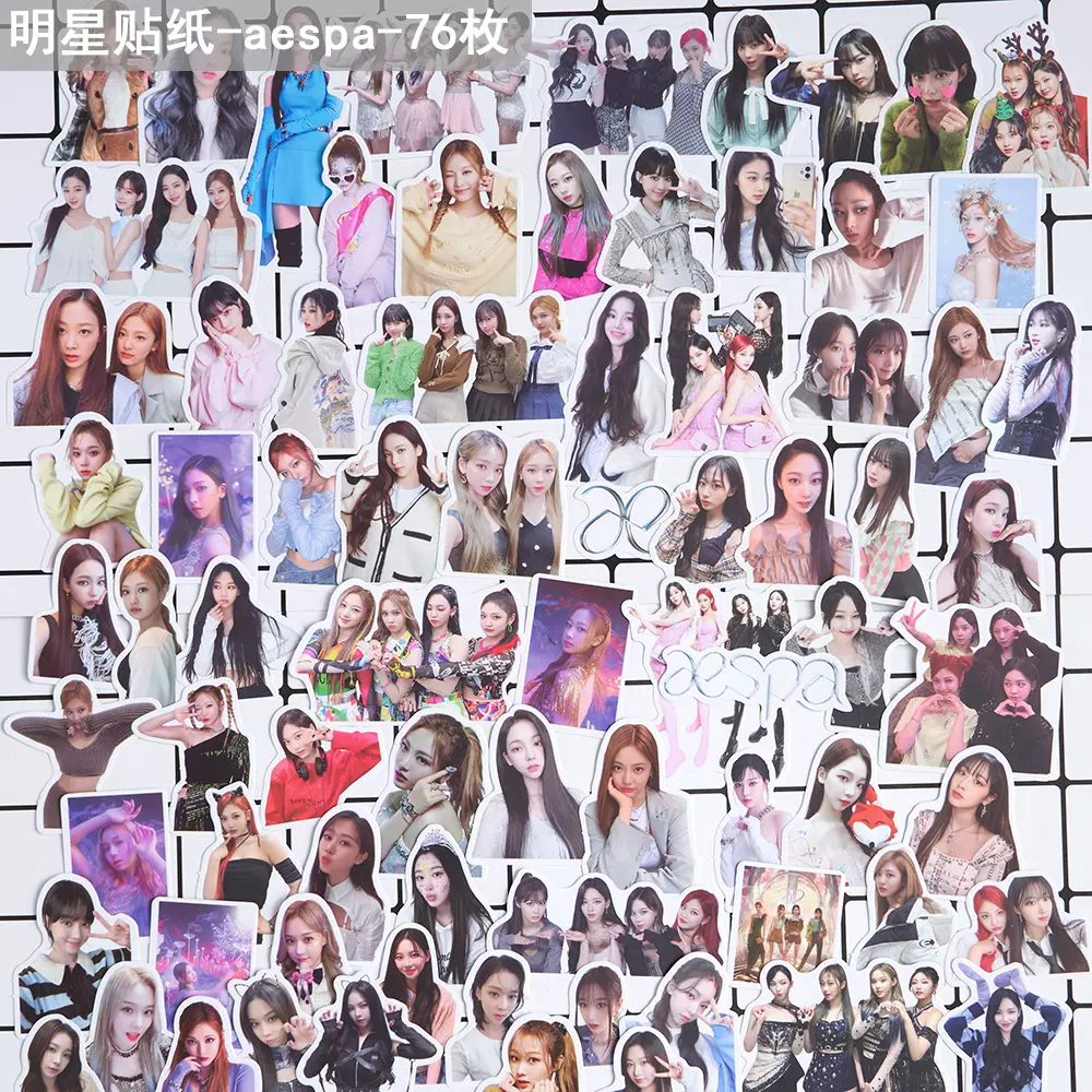 手賬韓國明星女子團體aespa組合周邊手機日記diy可愛人物裝飾貼