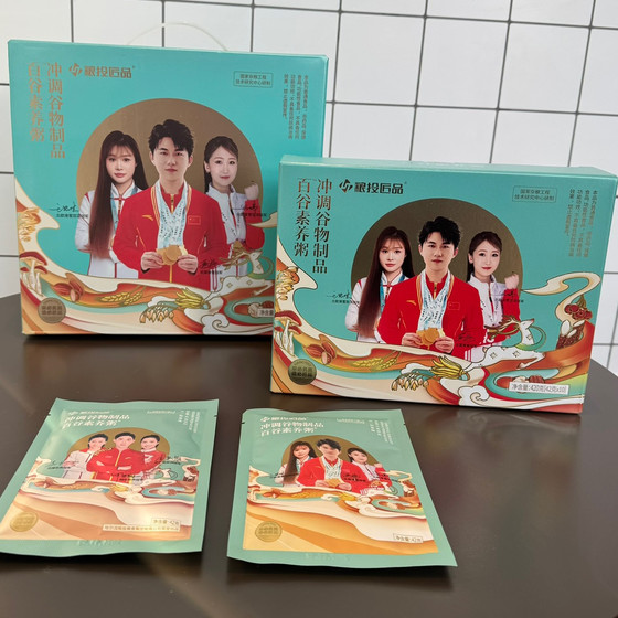 
Liangtou Craftsman Zhonggudao Baigu Nutritional Porridge Vegan Meal Replacement Powder Convenient Porridge One Box of 50 Packs Official Website Authentic Free Shipping