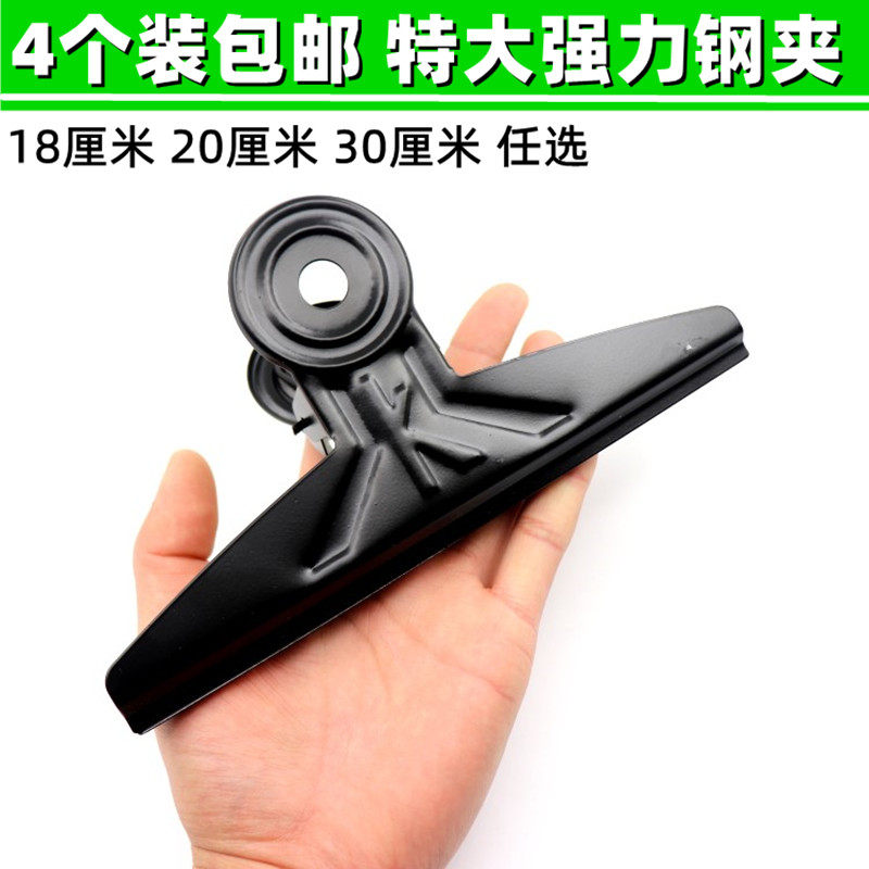 산모양 티켓클립, 대형 스틸클립, 블랙, 화이트, 블루, 대형 아이언클립, 대형 롱테일클립, 북클립, 포토클립, 스테인레스클립 -