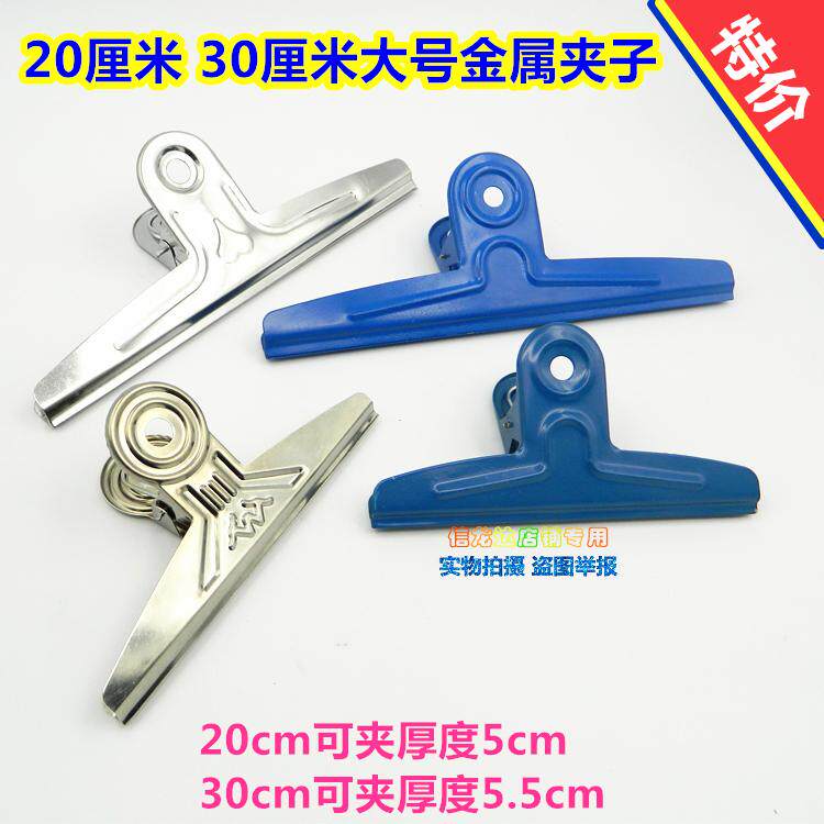 산모양 티켓클립, 대형 스틸클립, 블랙, 화이트, 블루, 대형 아이언클립, 대형 롱테일클립, 북클립, 포토클립, 스테인레스클립 -