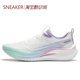 #LiNing Chitu 7 pro Running shoes Breathable Bai Zi ARPV025-6