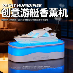 Yacht Aroma Diffuser Humidifier Desktop Air Purifier for Home Bedroom Silent Living Room Office Portable Large Mist Output Device