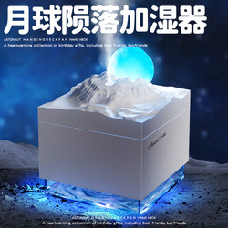 Moon Humidifier Small Aromatherapy Home Silent Large Spray Office Desktop Portable USB Birthday Gift