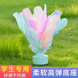 Shuttlecock for Children, Elementary School Students, Kindergarten, Feather Shuttlecock for Beginners, Durable for Kicking, Feather Shuttlecock for Competition Use