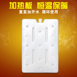 Heating Plate Insulated Box with Safety Features, Leak-Proof, Heat-Retaining, Food-Grade, Constant Temperature, Heat Preservation, Heat Release, Commercial Use for Stall Setup and Delivery Service