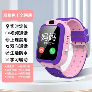 
Smart children's watch children's phone watch gift lightweight children's educational children's model multi-functional smart touch screen