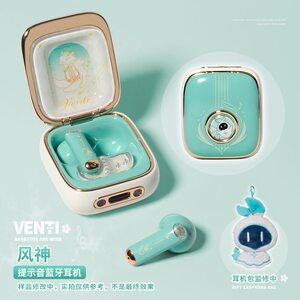 The surrounding wind god Wendi Wireless Bluetooth headset enters ear -entry -ear students original fellow prompting sound headset gifts
