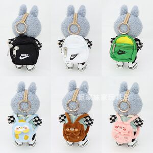 Labubu pendant clothes are used for enamel gum doll clothing Labba Bad Bubble Mate doll clothing accessories
