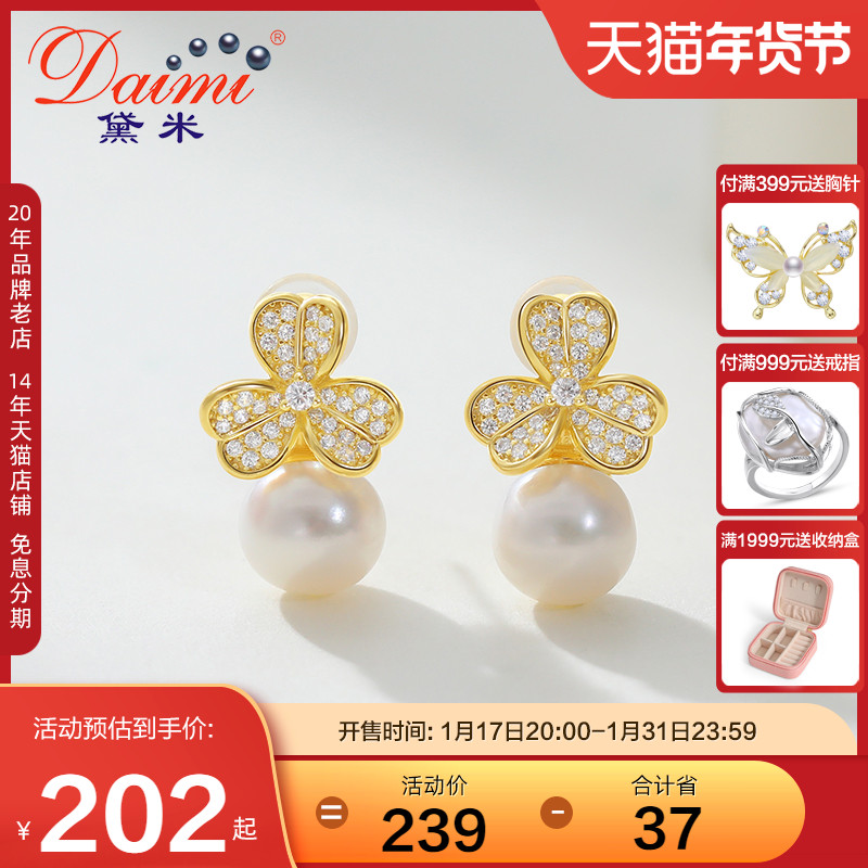 DEMI JEWELRY FIRST DREAM 7.5-8MM ü ̶Ʈ   Ͱ Ŭι S  Ͱ  -