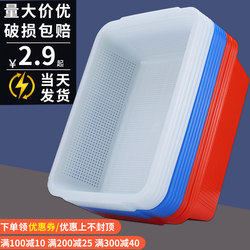 Thickened Plastic Basket Storage Box, Rectangular Plastic Basket for Commercial Kitchen Use, Hollow Vegetable Washing Basket, Ginger, Onion, Garlic, and Miscellaneous Items Basket