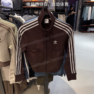 
Adidas Clover Women's 25 New Casual Three Stripes Knitted Jacket Jacket IN6061 IY7278