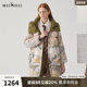 
The answer to the mystery is that women's winter style retro hooded loose mid-length duck down jacket 244MY1527