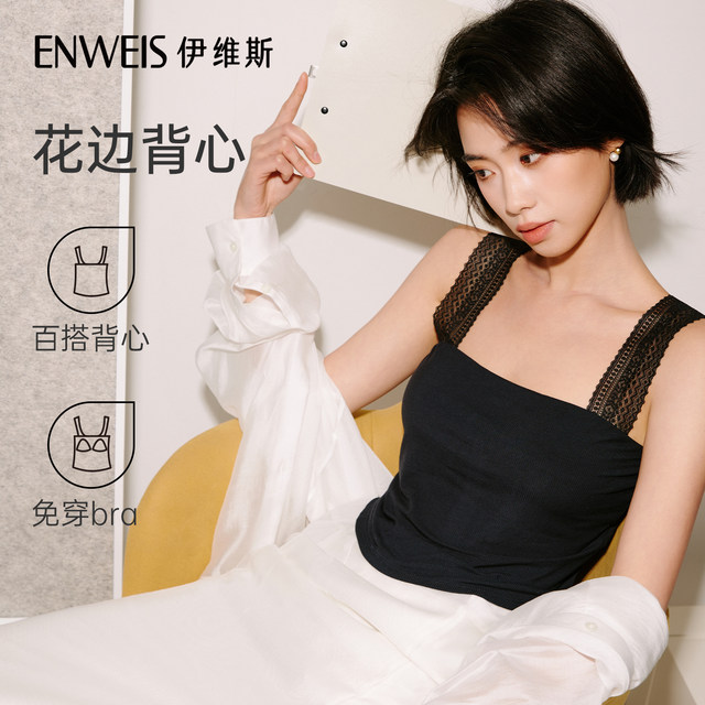 Evis lace suspender sexy inner with modal back