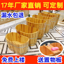 Wooden Barrel Bath Tub, Soaking Tub, Adult Bath Tub, Children's Bath Basin, Adult Solid Wood Tub, Baby Household Full-Body Bathtub