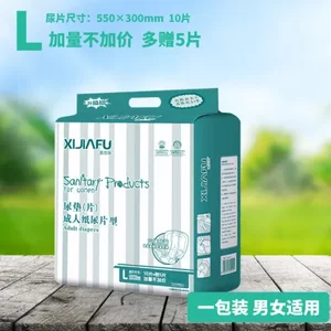 
Diapers for the elderly, diapers for incontinence, super absorbent diapers, straight adult diapers, care for the elderly