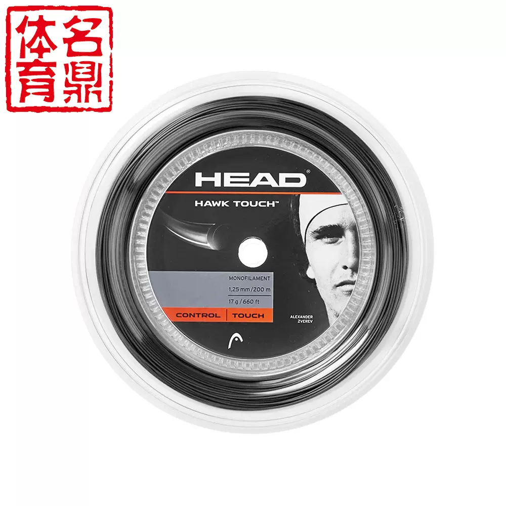 海德Head Hawk Touch 120/125 兹维列夫大盘网球线200米-Taobao