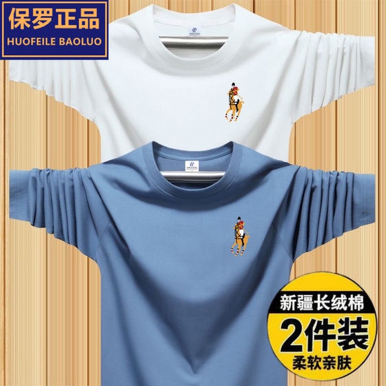 
100 pure cotton Paul genuine long-sleeved T-shirt men's printed round neck loose large size autumn clothes cotton T-shirt men's base shirt