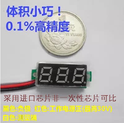 BY328V 3-значный высокоточный цифровой дисплей вольтметр 0В-500В600В трехпроводной вольтметр постоянного тока — 28 дюйма