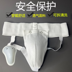 Extreme Martial Arts Protective Gear: Groin Protection Pants for Football, Hockey, Karate, Taekwondo, Boxing, and Fighting