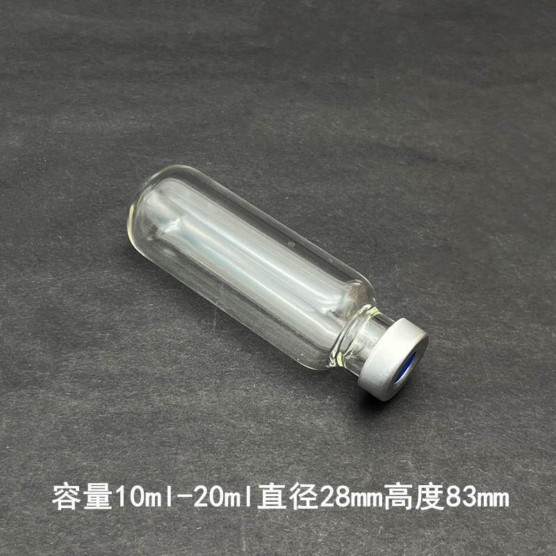 微波反应管一套含盖垫厚壁高温微波管玻璃微波反应瓶钳口进样品瓶-淘宝网