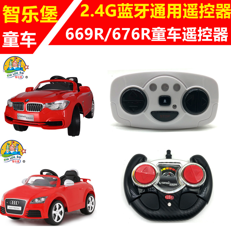 Ϲ ZHILEBAO   ڵ   669R676R BMW AUDI   ȸ  Ʈѷ-