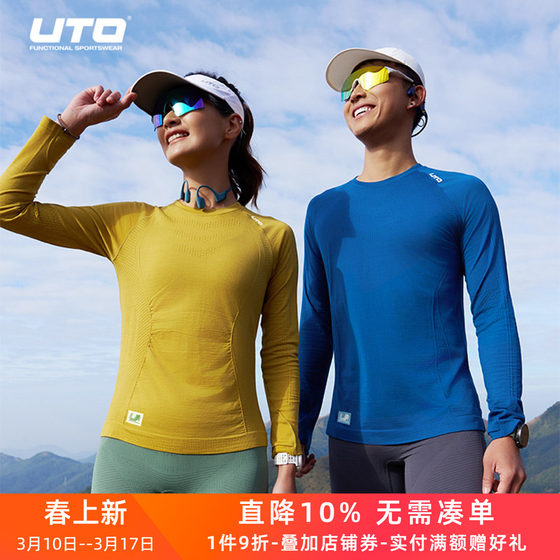 
UTO Youtu Merino wool quick-drying T-shirt for men's sports long-sleeved women's spring and autumn outdoor cross-country running hiking top