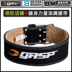 Gasptraining Belt, Etc. Wide Powerlifting Fitness Squat Deadlift Training Leather Belt