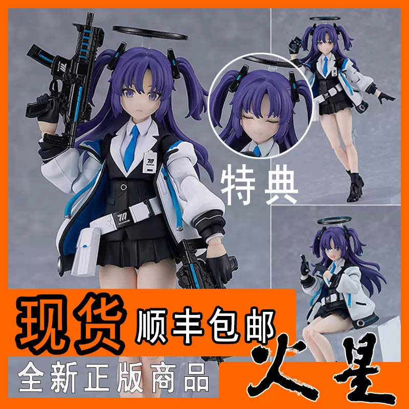 包邮现货MF 出包王女TO LOVE 菈菈拉拉婚纱正品手办