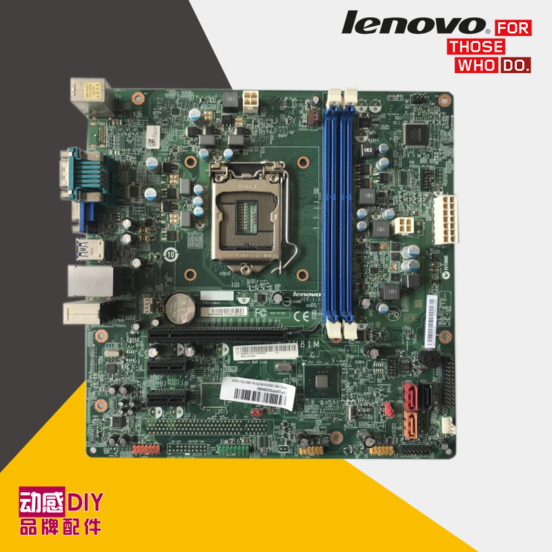 1円～　Lenovo IH81M VER:1.0 マザーボード LGA1150 CPU:Corei5-4590 SR1QJ 3.30GHz 付き　中古動作品(MD026B) マザーボード VER:1.0 IH81M lenovoの通販 by pink7panda\u0027s shop｜ラクマ