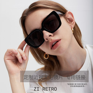 Petrapelogenic custom shooting here Ziretro custom myopia sunglasses number lens can be high number, low degree
