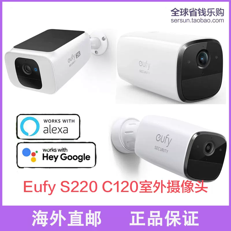 SoloCam C120 2K Security Camera