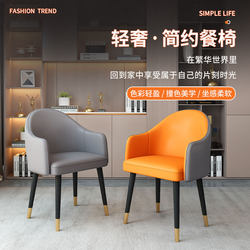 Dining Table and Chairs for Home Use, Light Luxury and High-End Feel, 2025 New Model Dining Room Table, Dining Chairs with Backrest, Reception and Negotiation Chairs