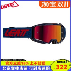leatt motocross motorcycle mountain bike goggles