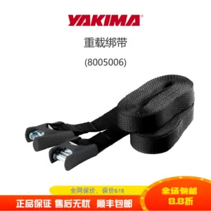  YAKIMA, BigCatch 皮划艇釣魚船馬鞍適用於車頂架和拖車