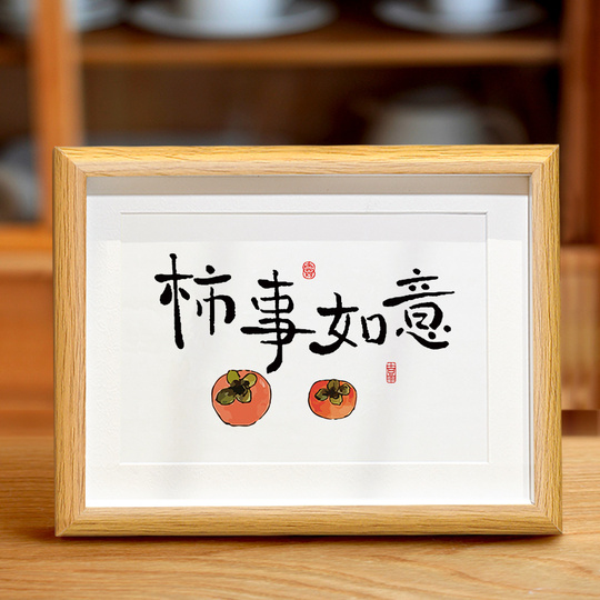 【柿】絵画 無料壁紙】葛飾 北斎「柿の実とバッタ (1890-1900頃