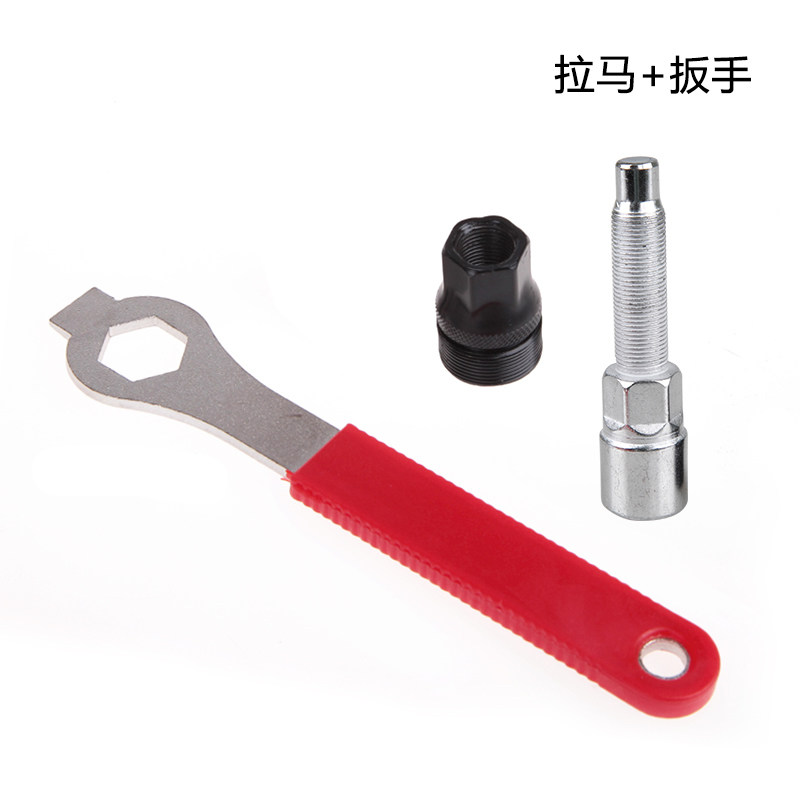 Dragon 14# Crank Removal Tool Exercise Bike Repair
